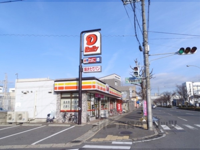 コンビニ　デイリ－ヤマザキ伏見下鳥羽店（コンビニ）まで50m