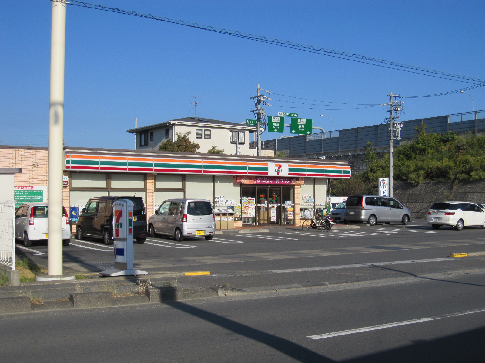 八坂北ハイムの周辺写真