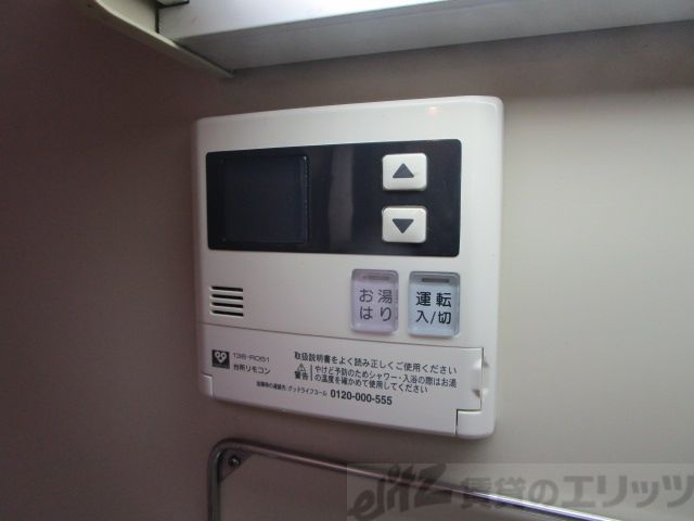 その他　設備