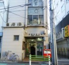 郵便局　高輪台郵便局（郵便局）まで279m