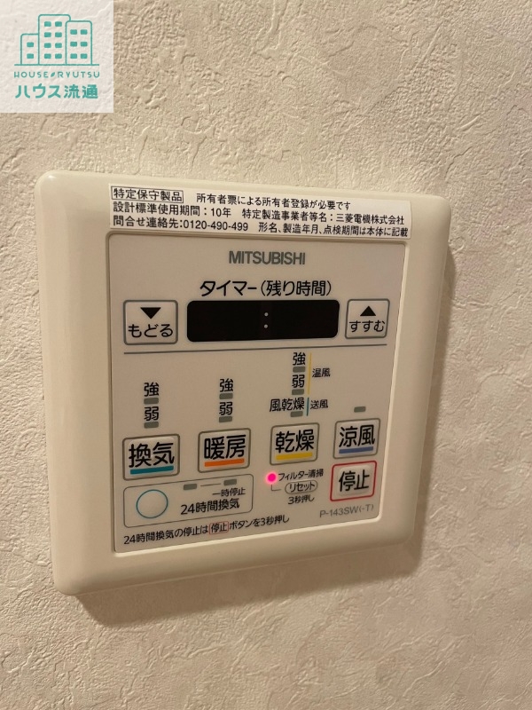 ABITI浜町のその他写真