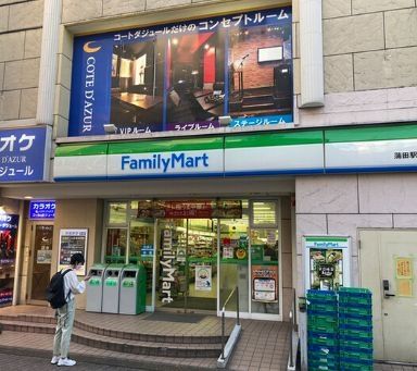 コンビニ　ファミリーマート蒲田駅北店（コンビニ）まで370m