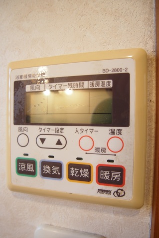 APEX’Iのその他写真