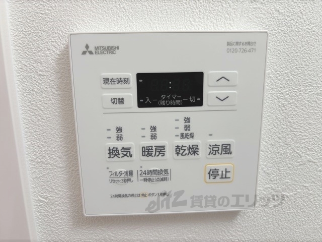 その他設備　浴室乾燥機