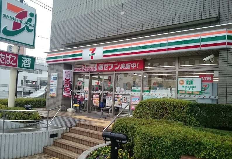 コンビニ　セブンイレブン 川崎鷺沼駅前店（コンビニ）まで201m