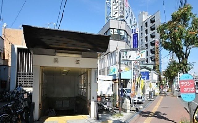 その他　地下鉄麻生駅（その他）まで1830m