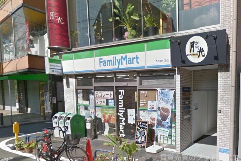 コンビニ　ファミリーマート寺町綾小路店（コンビニ）まで81m