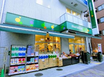 スーパー　マルエツプチ花川戸二丁目店（スーパー）まで647m