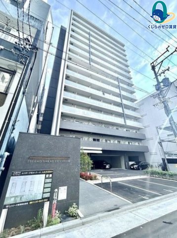 建物外観　くじらのゼロ賃貸は＼仲介手数料0円×初期費用最安×全国対応／