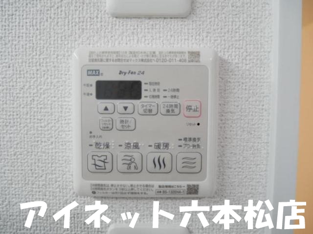 その他設備　雨の日に嬉しい設備です。