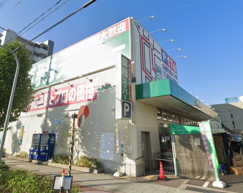 スーパー　業務スーパー今里店（スーパー）まで607m