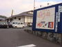その他　スーパー銭湯は徒歩圏内です！