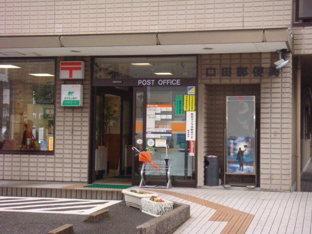 ＪＲ芸備線 安芸矢口駅 徒歩22分 2階建 築40年の周辺写真