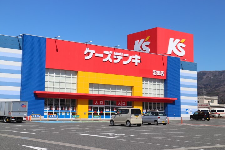 ホームセンター　ケーズデンキ沼田店（ホームセンター）まで2011m