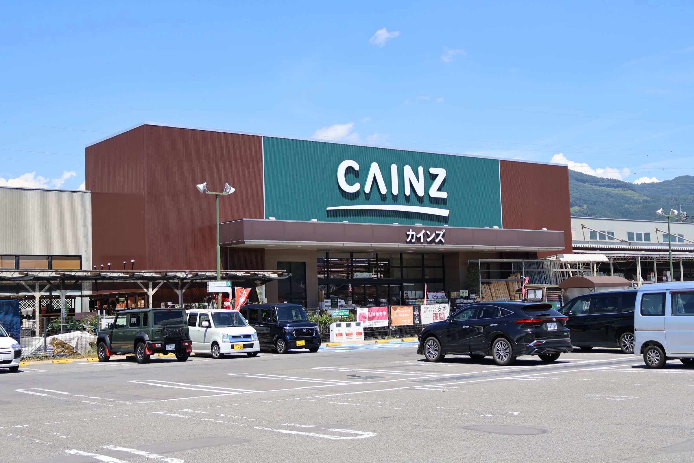 ホームセンター　カインズ沼田モール店（ホームセンター）まで2700m