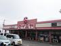 スーパー　セイミヤ成田芝山店（スーパー）まで1127m