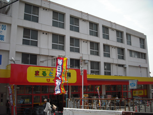 スーパー　まるとく市場はやし上野芝店（スーパー）まで1055m