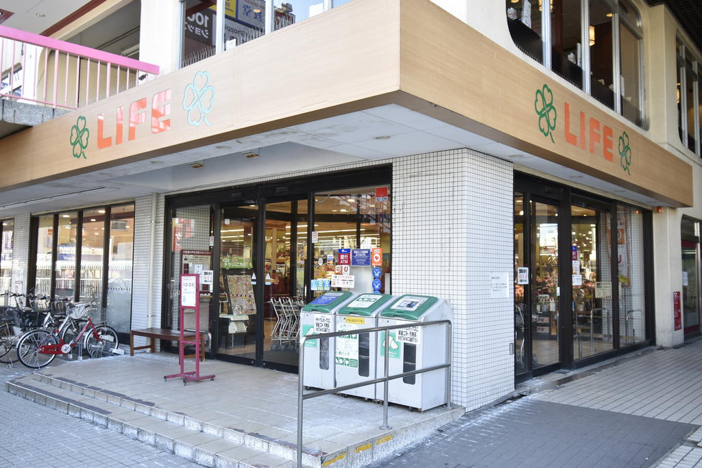 スーパー　ライフ向ヶ丘遊園店（スーパー）まで513m