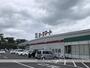 スーパー　ヨークマート西大竹店（スーパー）まで671m