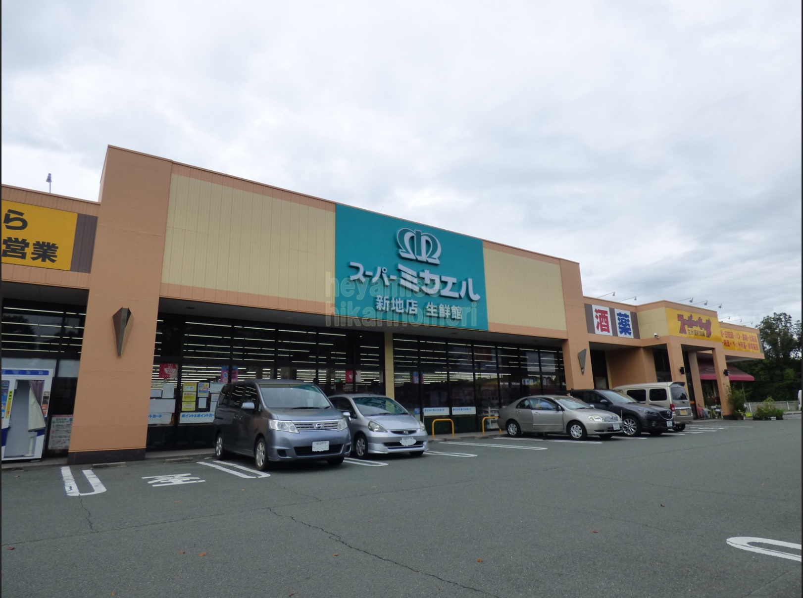 スーパー　スーパーミカエル新地店生鮮館（スーパー）まで1950m