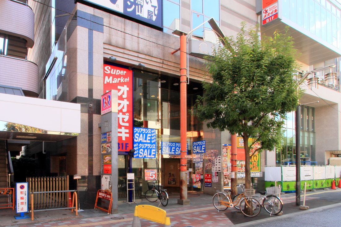 スーパー　スーパーオオゼキ千歳烏山店（スーパー）まで487m