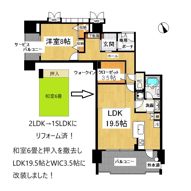 アーバンシティ御殿場の間取り