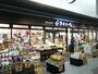 スーパー　新鮮食品館 アイハート出町店（スーパー）まで440m