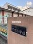 小学校　馬田小学校（小学校）まで2400m