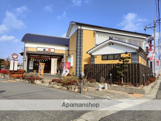 その他　蔵のゆ（その他）まで800m