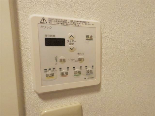 その他設備　浴室乾燥機