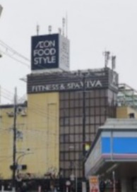 スーパー　イオンフードスタイル（スーパー）まで209m