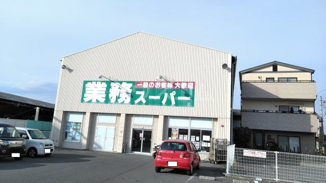 【プレアール高松西町のスーパー】