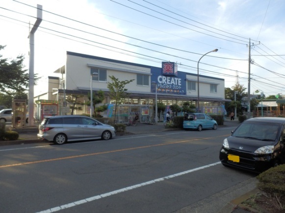 ドラックストア　クリエイトエス・ディー相模原矢部店（ドラッグストア）まで318m