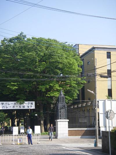大学・短大　私立青山学院大学（大学・短大）まで1910m