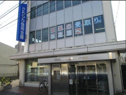 銀行　さわやか信用金庫立会川支店（銀行）まで156m