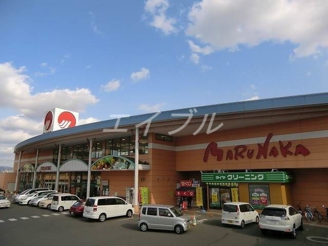 スーパー　山陽マルナカ下中野店（スーパー）まで499m