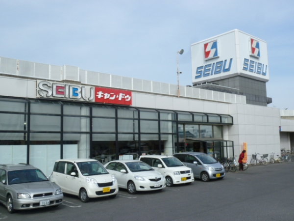 スーパー　セイブ（スーパー）まで800m