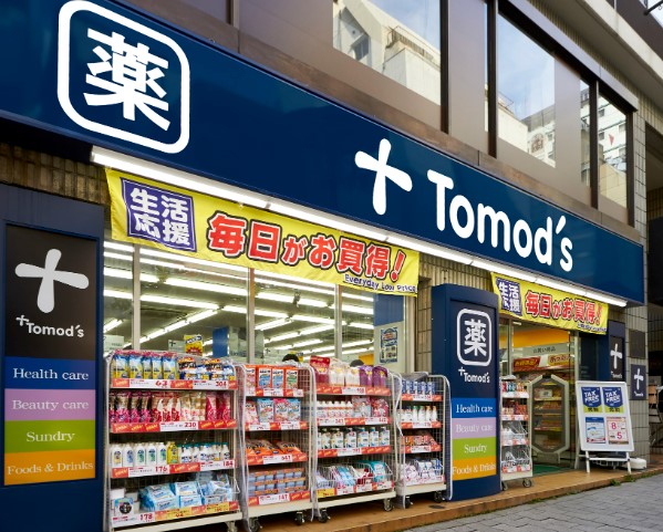 ドラックストア　トモズ赤坂店（ドラッグストア）まで369m