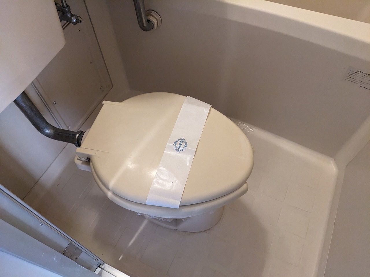 中津コーポラスIIのトイレ写真