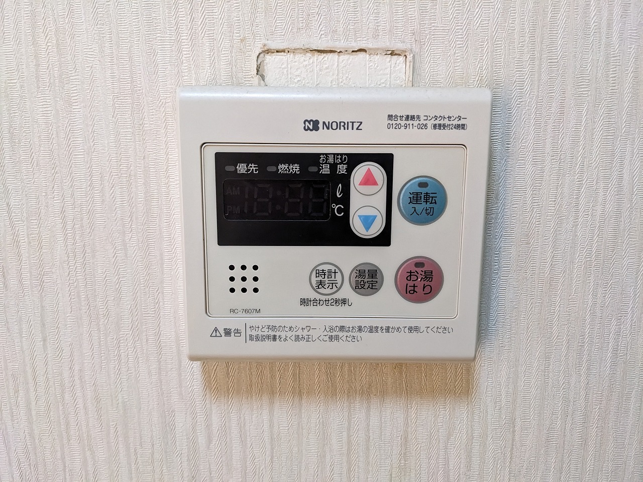 中津コーポラスIIのその他写真