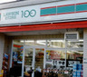 スーパー　ローソンストア100 池尻店（スーパー）まで203m