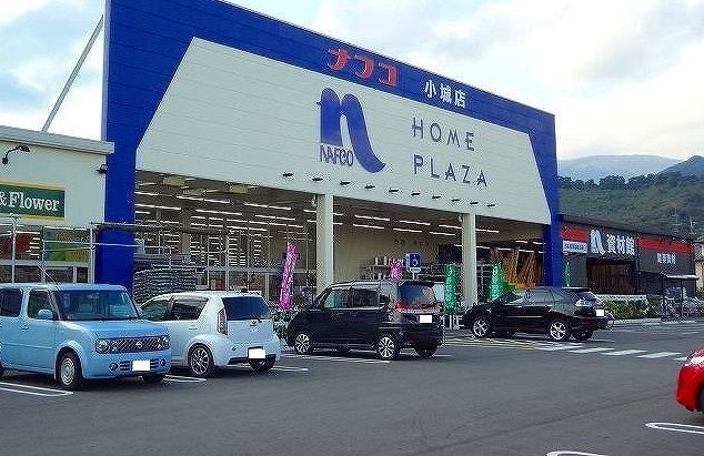 ホームセンター　ナフコ（ホームセンター）まで2400m