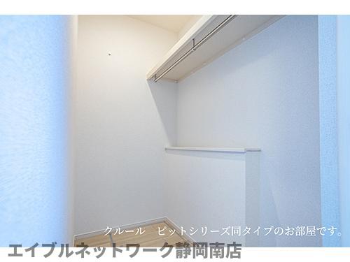収納　イメージ