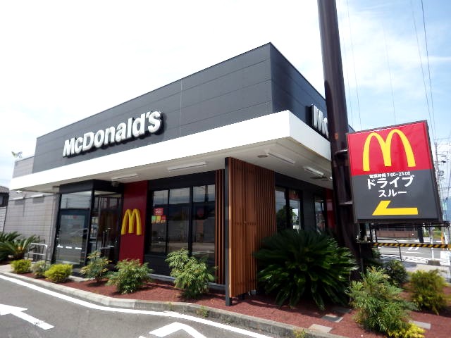 飲食店　マクドナルド藤枝市岡出山店（飲食店）まで1960m