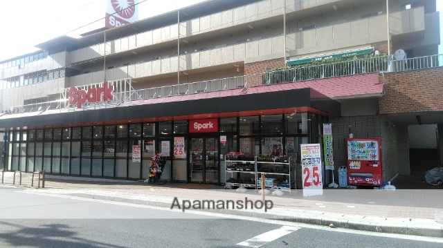 スーパー　(株)スパーク／鈴が峰店（スーパー）まで438m