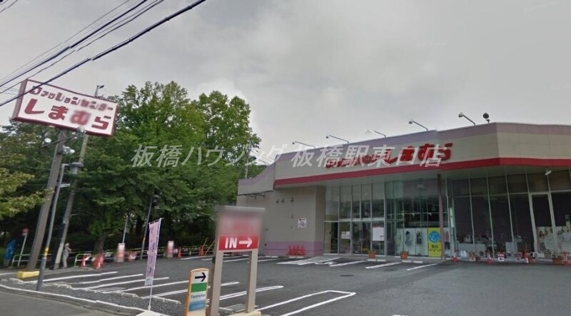 ショッピングセンター　ファッションセンターしまむら浮間店（ショッピングセンター）まで959m