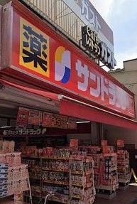 【ライオンズマンション仲六郷のドラックストア】