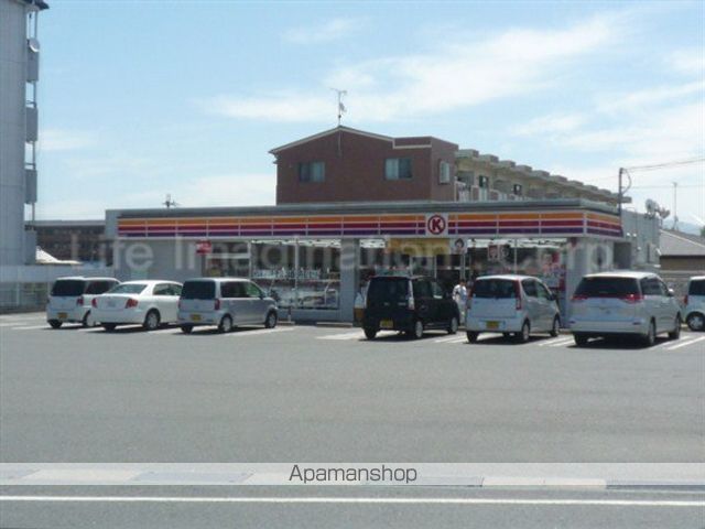 ドラックストア　コスモス（ドラッグストア）まで247m