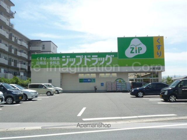 ドラックストア　Ｖ・ｄｒｕｇ大将軍店（ドラッグストア）まで745m