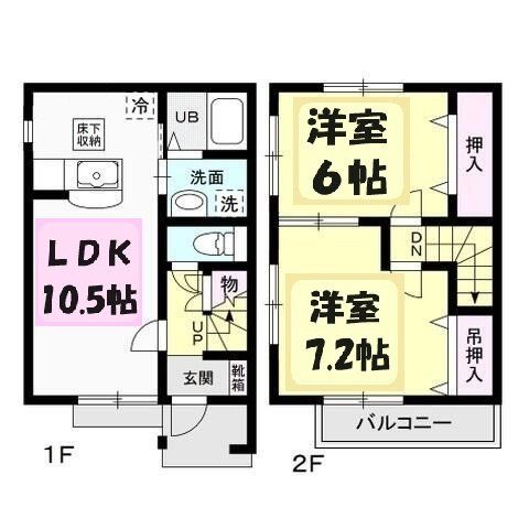 アヴィニールの間取り